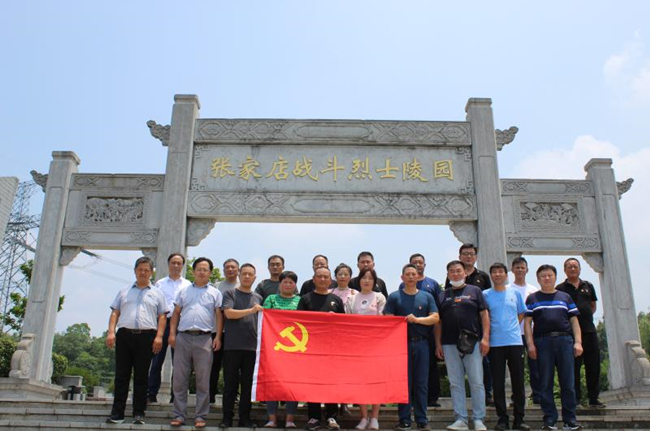 市住房保障中心开展追寻革命先烈足迹接受红色精神洗礼主题党日活动