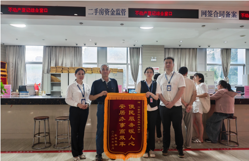 锦旗传谢意 服务暖民心
